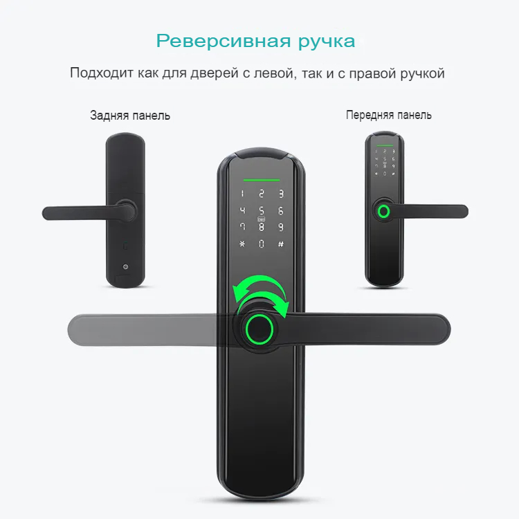 DSS DA5 умный электронный замок DSS DA5 умный электронный замок