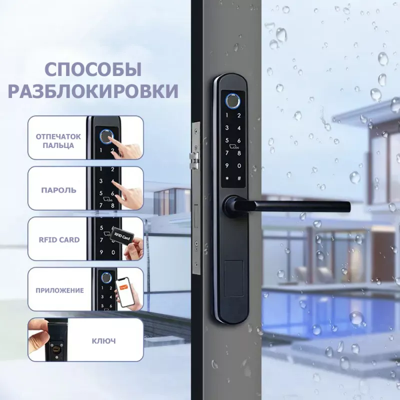 DSS DD5 дистанционный умный алюминиевый замок с отпечатками пальцев DSS DD5 дистанционный умный алюминиевый замок с отпечатками пальцев