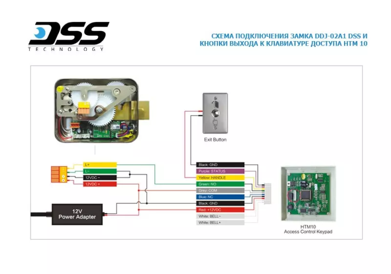 DSS DDJ-02A1 электромеханический замок, одноцилиндровый