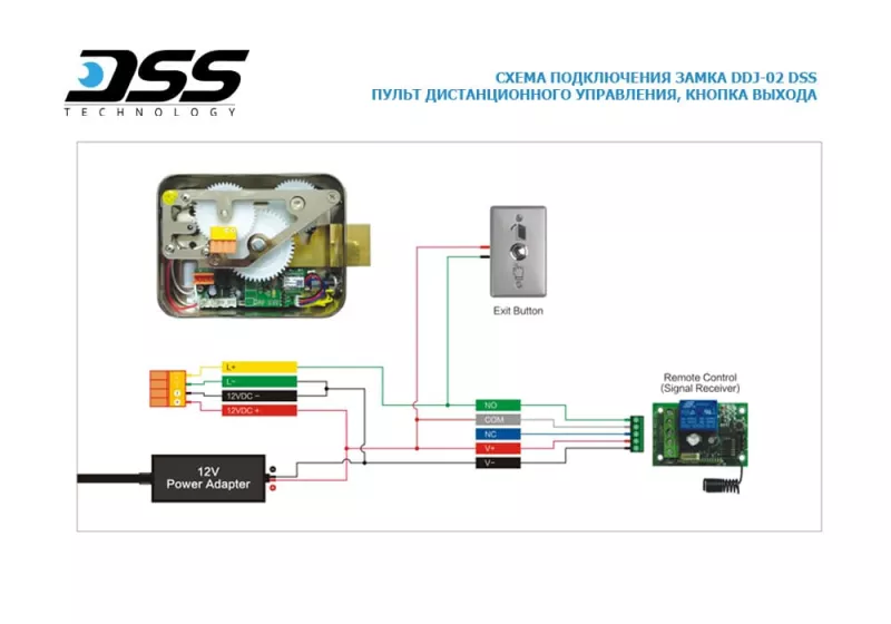 DSS DDJ-02KAS электромеханический замок, накладной