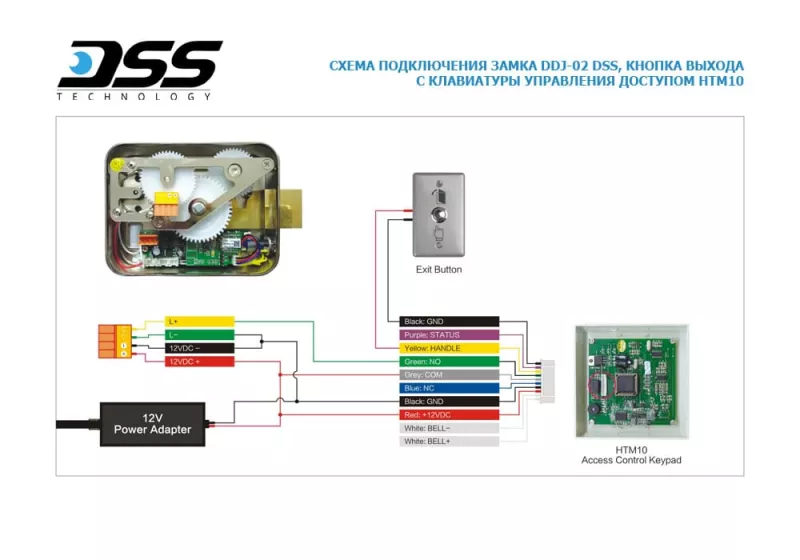 DSS DDJ-02 электромеханический замок, накладной