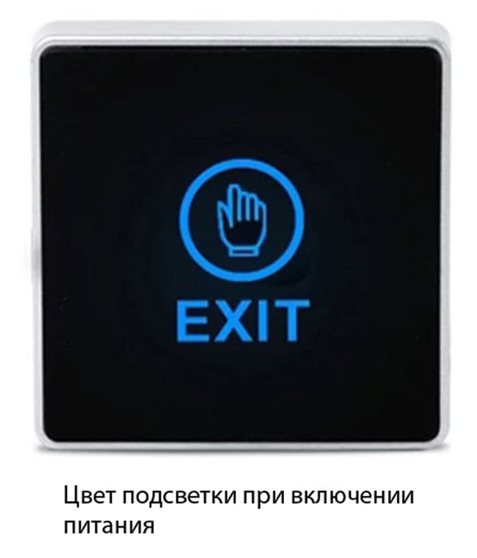 DSS DHT-A802 кнопка разблокировки двери