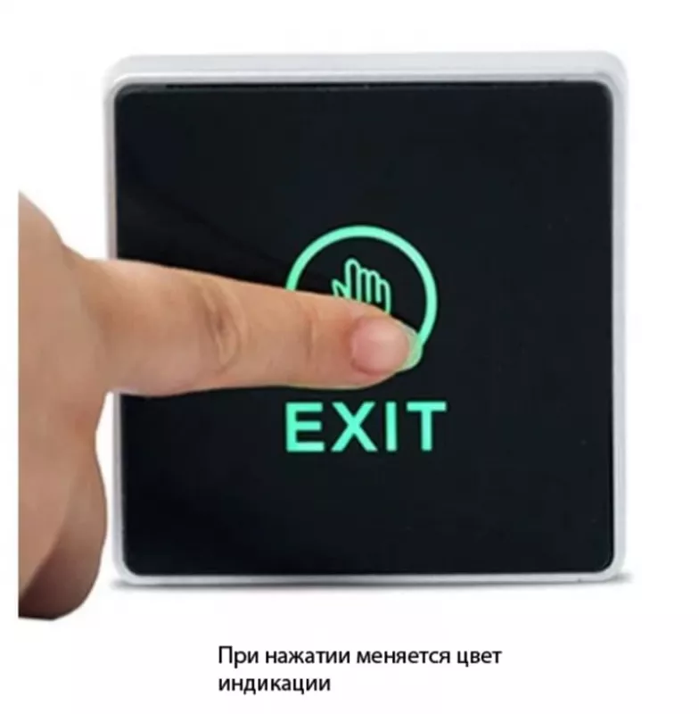 DSS DHT-A802 кнопка разблокировки двери